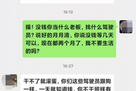 吴忠讨债公司成功追回消防工程公司欠款108万成功案例