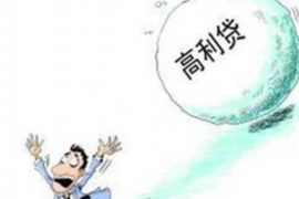 吴忠企业清欠服务