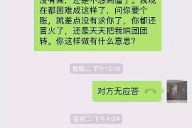 吴忠融资清欠服务