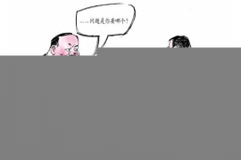 吴忠讨债公司成功追回初中同学借款40万成功案例